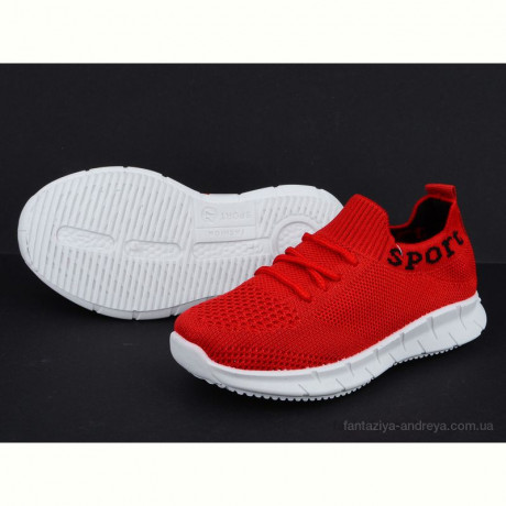 Кроссовки Alemy Kids MB5091M