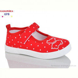 Тапки GFB-Канарейка S278-4