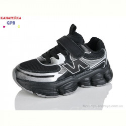 Кроссовки GFB-Канарейка S290-1