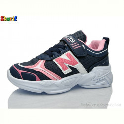 Кроссовки Sharif 1130-1 (26-30)