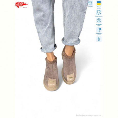 Ботинки ARTO 322 кофе.з.