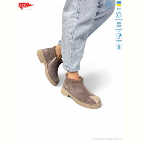 Ботинки ARTO 322 кофе.з.