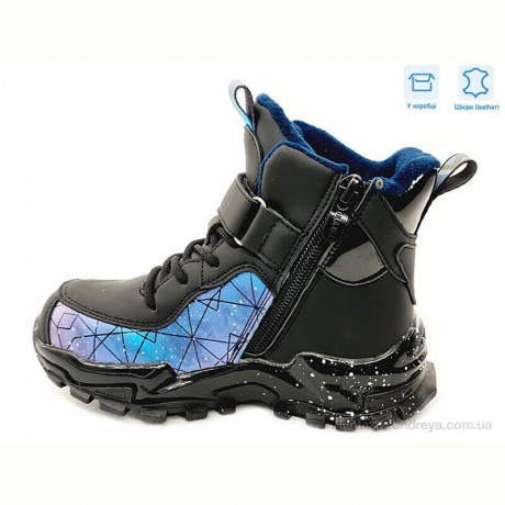 Ботинки Weestep R712565680 DB