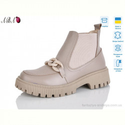 Ботинки Aba 205 латте