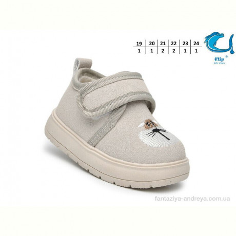 Кроссовки TOM.M 51123D