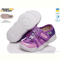 Тапки READY STEADY READY STEADY 823-rmx804-522s