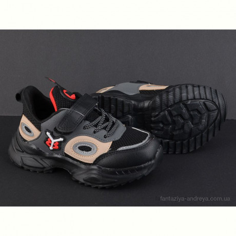 Кроссовки Alemy Kids XXD5058A