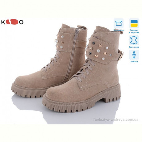 Ботинки KODO 820 бежевий