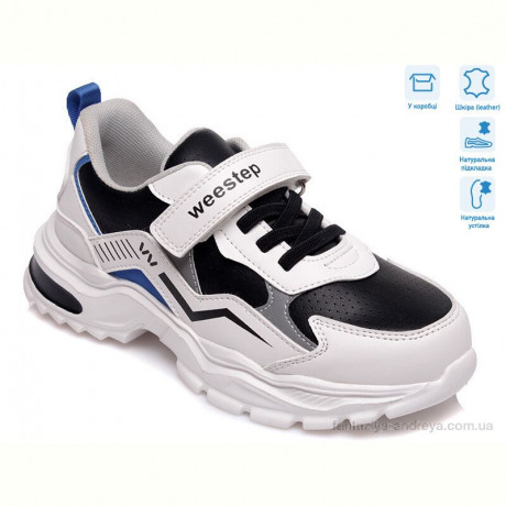 Кроссовки Weestep R200964085 W