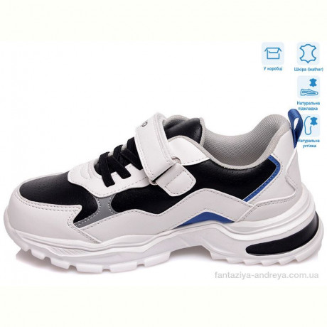 Кроссовки Weestep R200964085 W