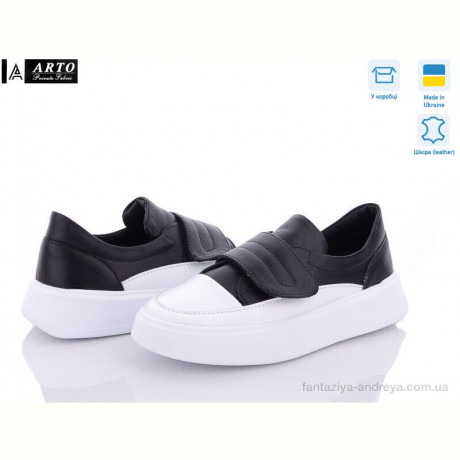 Кроссовки ARTO 247 б.к. ч.к.