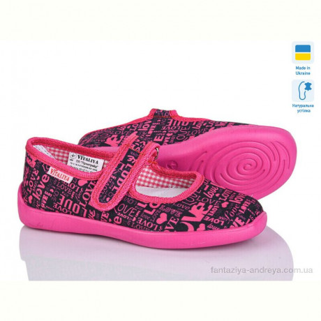 Тапки Slippers Школа малиновий