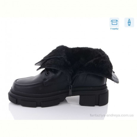 Ботинки Hongquan 85-6