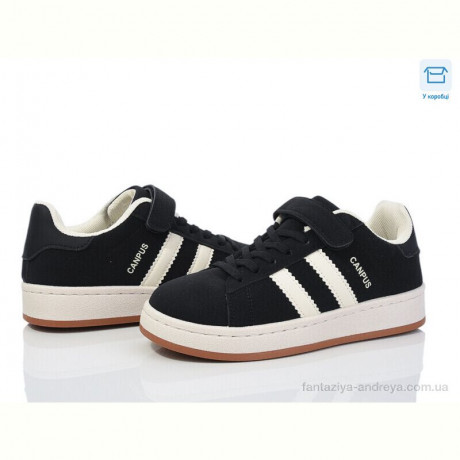 Кроссовки Happy 229-7