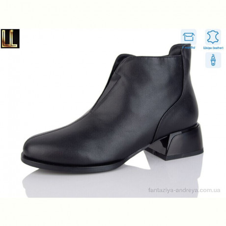 Ботинки Lilin LM-GW535-1P