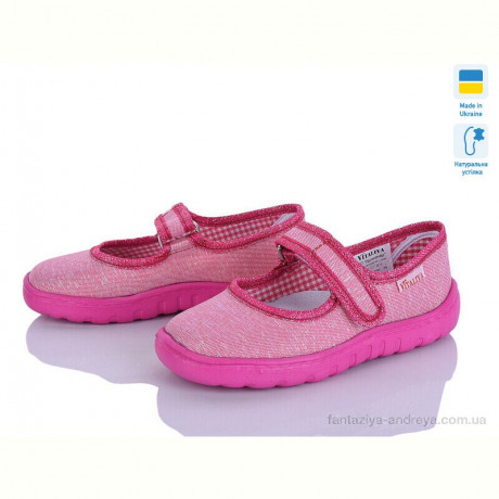 Тапки Soylu VT003-1 рожевий