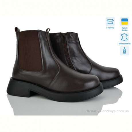 Ботинки Golden Natali Челсі шок.и.м.