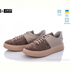 Кроссовки ARTO 245 латте к.з.