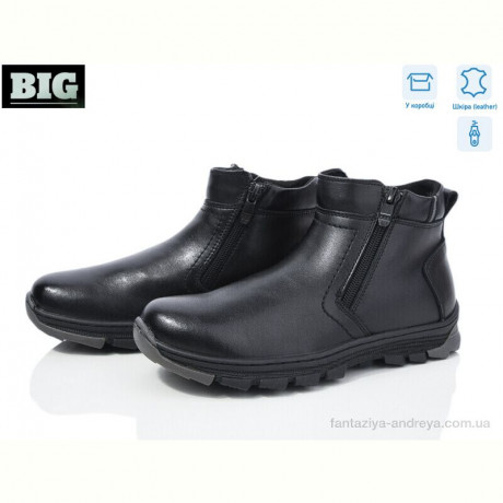 Ботинки BIG 3756-521-D