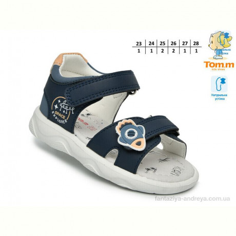 Сандалии TOM.M 68070A