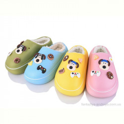 Тапки SANLIN 2 E618 mix