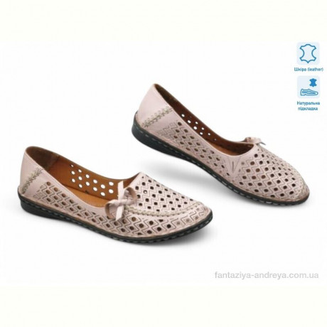 Мокасины Allshoes 199535