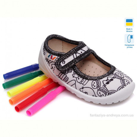 Тапки Prime-Opt Weestep W-R107850007-WS