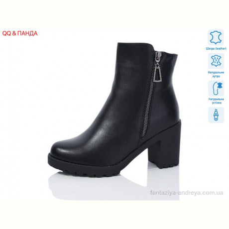 Ботинки QQ&Панда 507