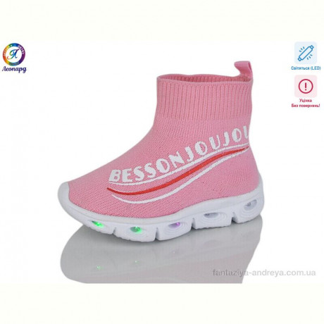 Кроссовки Леопард 059-111 pink LED уцінка