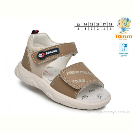 Сандалии TOM.M 68071B