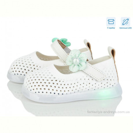 Туфли Poni kids A691 white LED