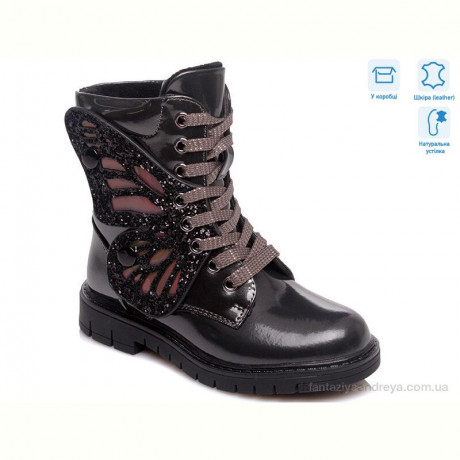 Ботинки Weestep R652256261 TH
