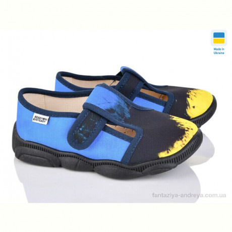 Тапки Prime-Opt READY STEADY 301-107