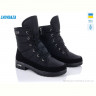 Ботинки Lvovbaza Progress 3406