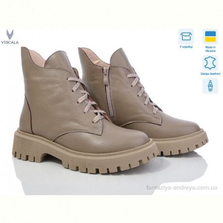 Ботинки Viscala 27216 беж к.