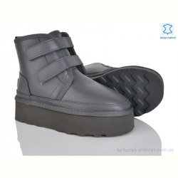 Угги Мир 4224-5854-20 grey