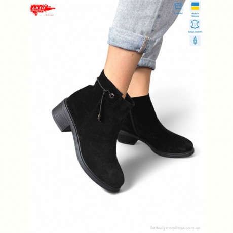 Ботинки ARTO 402ч/з.хутро