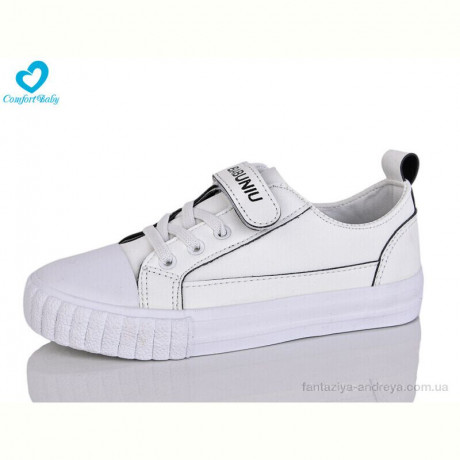 Кроссовки Comfort-baby 350-2