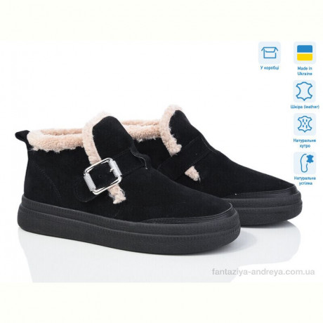 Ботинки V.Arimany 1463 ч.з.ц.