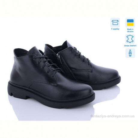 Ботинки Stella 198-1