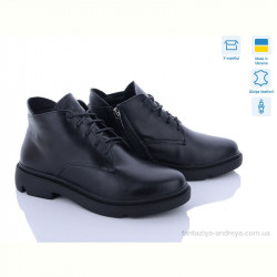 Ботинки Stella 198-1