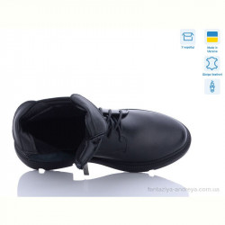 Ботинки Stella 198-1