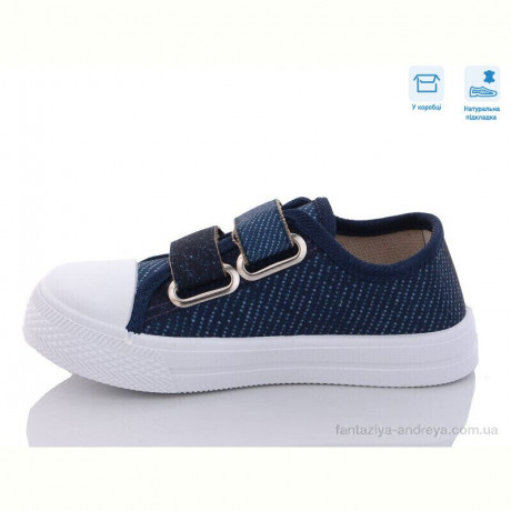 Кеды Weestep R107850508