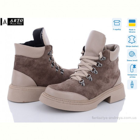 Ботинки ARTO 075 к.з+латте к. зима