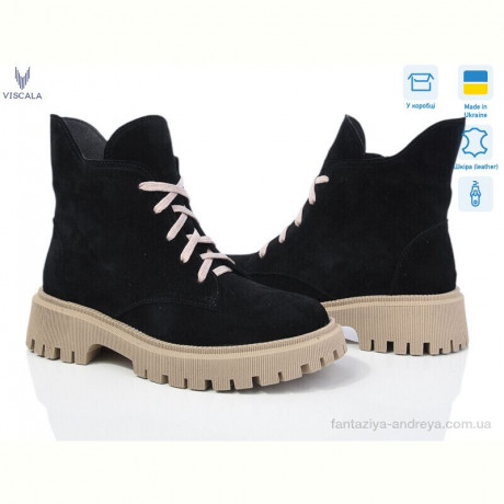 Ботинки Viscala 27216 чор-беж з.