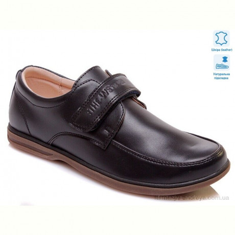 Туфли Prime-Opt Weestep W-R035154001 DB-WS