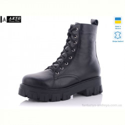 Ботинки ARTO 2205 ч.к.