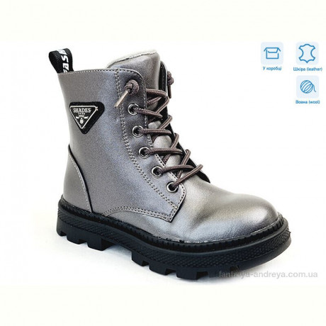 Ботинки Weestep R167168115 TH