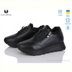 Кроссовки Alex Bens 1511400 чорний к.