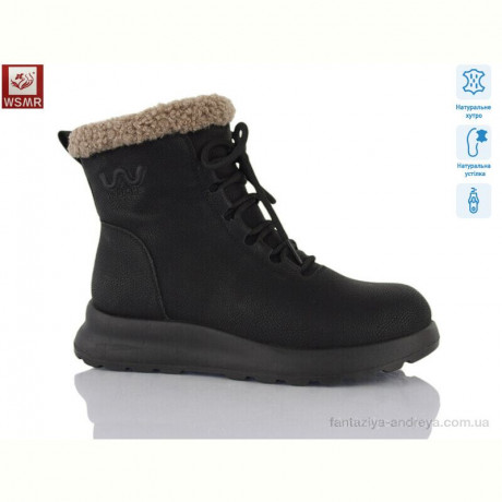 Ботинки WSMR L7731-1